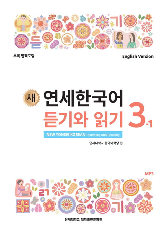 한글로e(Hanglo-e)