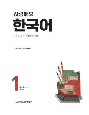 사랑해요 한국어 I Love Korean 1 (Student Book).pdf.1.png
