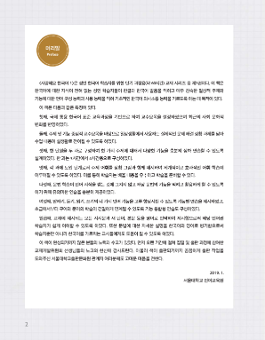 사랑해요 한국어 I Love Korean 1 (Student Book).pdf.2.png