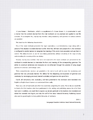 사랑해요 한국어 I Love Korean 1 (Workbook).pdf.3.png