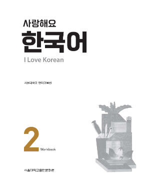 사랑해요 한국어 I Love Korean 2 (Workbook).pdf.1.png