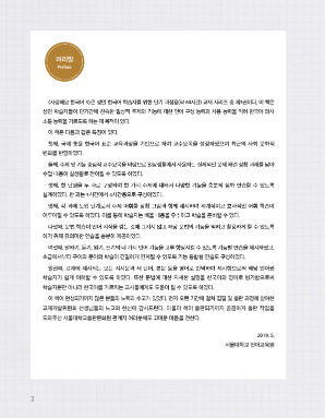 사랑해요 한국어 I Love Korean 3 (Student Book).pdf.2.png