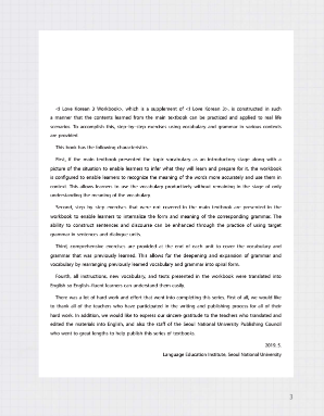 사랑해요 한국어 I Love Korean 3 (Workbook).pdf.3.png