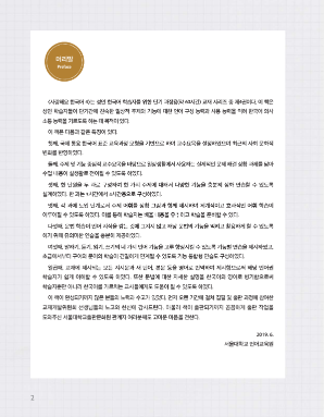 사랑해요 한국어 I Love Korean 4 (Student Book).pdf.2.png