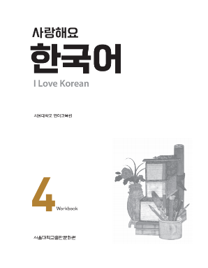 사랑해요 한국어 I Love Korean 4 (Workbook).pdf.1.png