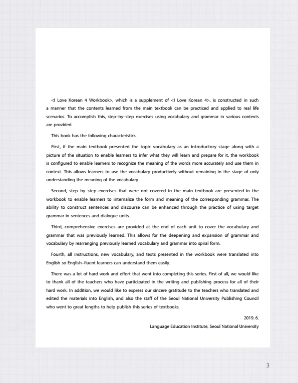 사랑해요 한국어 I Love Korean 4 (Workbook).pdf.3.png