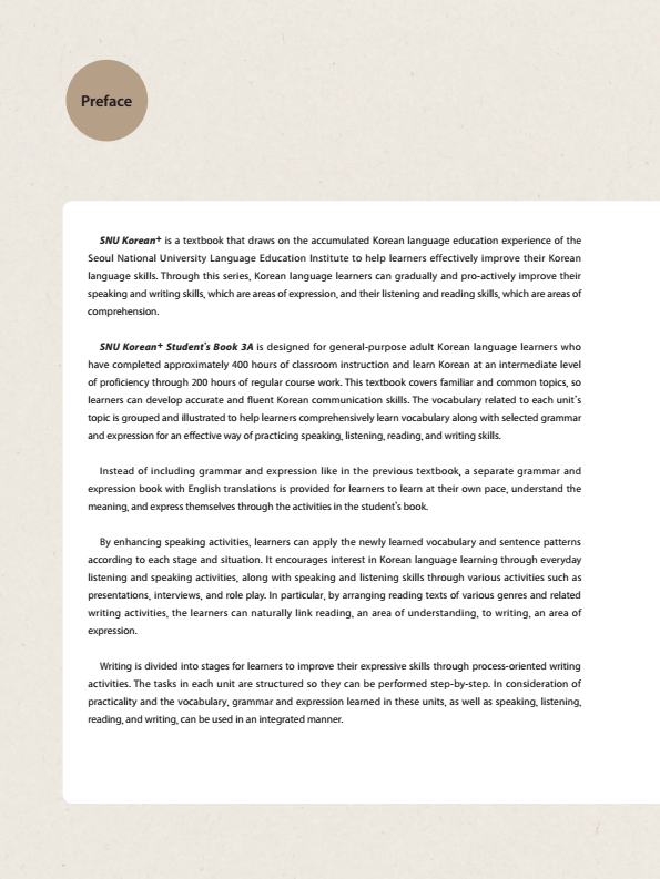서울대 한국어 플러스 Students Book 3A.pdf.4.png